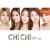 Purchase Chi-Chi- Love Is Energy MP3