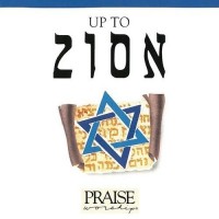 Purchase Paul Wilbur - Up To Zion