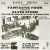 Buy Fantastic Four - Alvin Stone (Vinyl) Mp3 Download