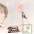 Buy T.M.Revolution - Vertical Infinity Mp3 Download