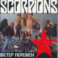 Purchase Scorpions - Wind Of Change (CDS)
