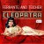 Buy VA - Love Themes From Cleopatra (Vinyl) Mp3 Download