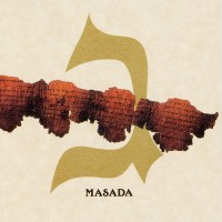 Purchase Masada - Gimel