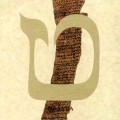 Buy Masada - Tet Mp3 Download