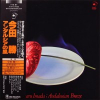 Purchase Masaru Imada - Andalusian Breeze (Vinyl)