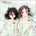 Buy Ceui - Kaze No Naka No Primrose (EP) Mp3 Download