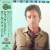 Buy John O'banion - John O'banion (Remastered 2001) Mp3 Download