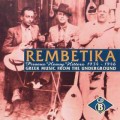 Buy VA - Rembetika A (Greek Music From The Underground By Charles Howard) CD2 Mp3 Download