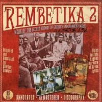 Purchase VA - Rembetika A (Greek Music From The Underground By Charles Howard) CD4