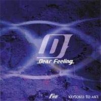 Purchase Kotoko - Dear Feeling (EP)