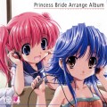 Buy Kotoko - Princess Bride Arrange Album Vocal Part (EP) Mp3 Download