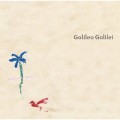 Buy Galileo Galilei - Aoi Shiori (EP) Mp3 Download