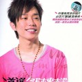 Buy Nicholas Teo - Shou Xuan Zhang Dong Liang (Nicholas 1St Choice) Mp3 Download