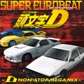 Buy VA - Initial D (D Non-Stop Mega Mix) CD2 Mp3 Download