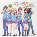 Buy Konomi Suzuki - Days Of Dash (CDS) Mp3 Download