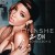 Buy Tinashe - 2 On (CDS) Mp3 Download
