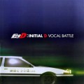 Buy VA - Initial D Vocal Battle Mp3 Download