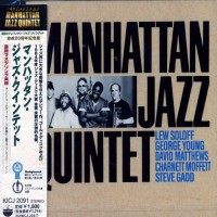 Purchase Manhattan Jazz Quintet - Manhattan Jazz Quintet (Remastered 1997)