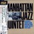 Buy Manhattan Jazz Quintet - Manhattan Jazz Quintet (Remastered 1997) Mp3 Download