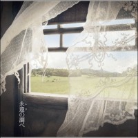 Purchase Chitose Hajime - Towa No Shirabe (EP)