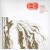 Buy Sunn O))) - White-1 (Reissued 2007) CD1 Mp3 Download