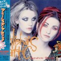 Buy Alisha's Attic - Japanese Dream Mp3 Download