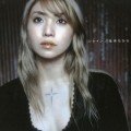 Buy Chihiro Onitsuka - Shine (CDS) Mp3 Download