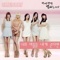 Purchase Girl's Day - Twinkling Ost Part.3 (Mbc Drama) (CDS) Mp3 Download