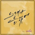 Buy Ailee - Singing Got Better (CDS) Mp3 Download
