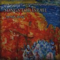 Buy Phil Keaggy - Songs For Israel (With Randy Stonehill, Bob Bennet & Buck Storm) Mp3 Download