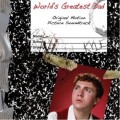 Purchase VA - World's Greatest Dad Mp3 Download