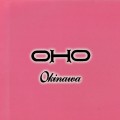 Buy OHO - Okinawa (Remastered 2010) Mp3 Download