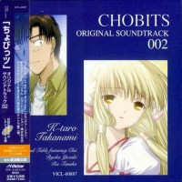 Purchase Keitaro Takanami - Chobits Vol. 2