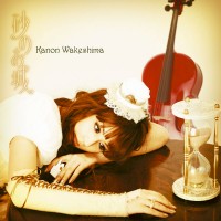 Purchase Kanon Wakeshima - Suna No Oshiro (EP)