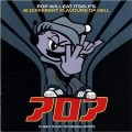 Buy Pop Will Eat Itself - 16 Different Flavours Of Hell Mp3 Download