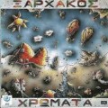 Buy Stavros Xarhakos - Hromata (Colours) (Vinyl) Mp3 Download