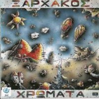 Purchase Stavros Xarhakos - Hromata (Colours) (Vinyl)