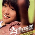 Buy Nicholas Teo - - Zhu Da Zhang Dong Liang (Only Nicholas) Mp3 Download