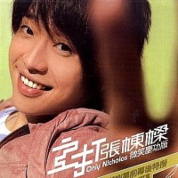 Purchase Nicholas Teo - - Zhu Da Zhang Dong Liang (Only Nicholas)