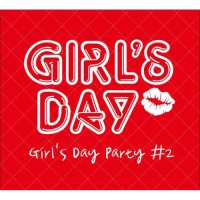 Purchase Girl's Day - Girl's Day Party #2 (CDS)