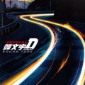 Purchase Chan Kwong Wing - Initial D The Movie Sound Tune Mp3 Download