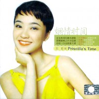 Purchase Priscilla Chan - Priscilla's Time