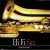 Purchase Sam Levine- Hi Fi Sax MP3