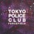 Buy Tokyo Police Club - Forcefield Mp3 Download
