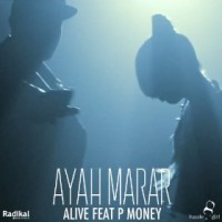 Purchase Ayah Marar - Alive (Feat. P Money) (CDS)