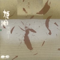 Purchase Himekami - Setsufu