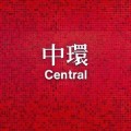 Buy Technasia - Central Mp3 Download