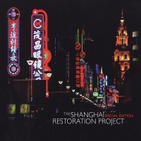 Purchase The Shanghai Restoration Project - Special Edition