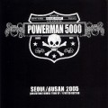 Buy Powerman 5000 - Korea (EP) Mp3 Download