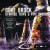 Buy Dave Brock - Strange Trips & Pipe Dreams (Reissued 2011) Mp3 Download